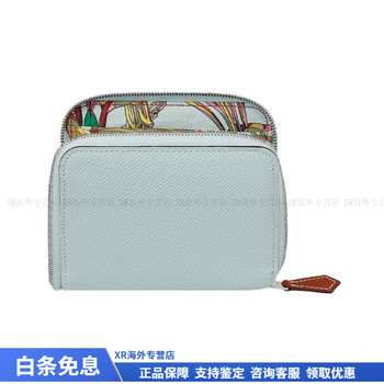 Hermes (hermes) silkin short cowhide wallet women's fog blue birthday gift with original box