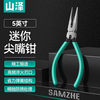 Shanze mini needle nose pliers 5 inches needle nose pliers clamping pliers bolt cutters multifunctional electrician pliers home type gtj5