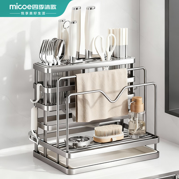 Four seasons muge kitchen knife rack stainless steel knife storage rack kitchen knife storage rack cutting board chopsticks all-in-one multi-function storage