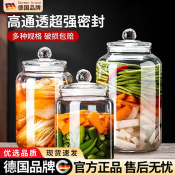 Wcz german pickle jar food grade thickened household sealed jar large pickled sauerkraut pickle jar storage glass 1.5l pickle jar reinforced thickened 3 catties