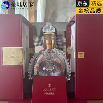 Mdng high-end decoration louis xiii crystal empty wine bottle is in good condition and can be collected beautifully
