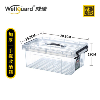 Weijia storage box thickened portable transparent plastic box parts and debris storage box small size 6l