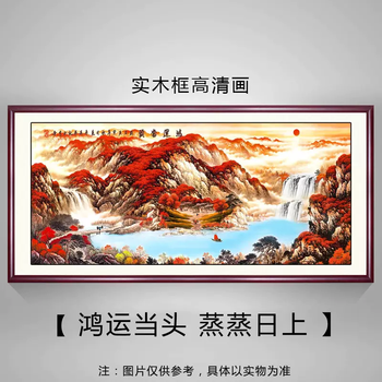 Yusenyi cornucopia living room sofa background wall hanging painting landscape painting painting lucky head backing mural 18 styles lucky head (thriving) high-definition combination hanging painting painting (assembled version) mahogany aluminum frame-high-definition oil canvas painting size 320x130cm (sf express free shipping)