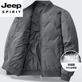 Jeep spirit jeep down jacket men's winter baseball collar middle-aged and old dad casual warm 90 down jacket white duck down gray new luxury heat storage m