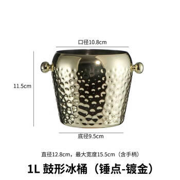 Fantasy stainless steel ice bucket bar ice grain bucket wine barrel creative mini hammer point ice bucket champagne bucket red wine bucket 1 1l drum ice bucket hammer point-gold plated