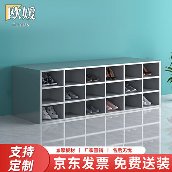 Ouyuan 304 stainless steel dust-free purification workshop employee shoe changing cabinet single and double sided food factory multi-grid waterproof shoe changing stool double-sided 36 grids three layers