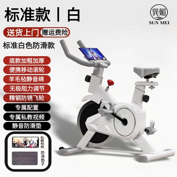 Xunmei weight loss exercise equipment dynamic bicycle gym special large flywheel sports shaping fat burning slimming exercise smart standard white-anti-slip model
