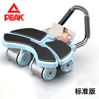 Peak peak four-wheel abdominal wheel for men and women, elbow support abdominal muscle wheel, automatic rebound flat support, fitness equipment, abdominal curling and weight loss, basic version, scientific fat burning + increased elbow support, genuine peak product (ai timing counting/automatic rebound)