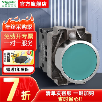 Schneider electric button indicator light xb2 series flat button green 1no reset 22mm