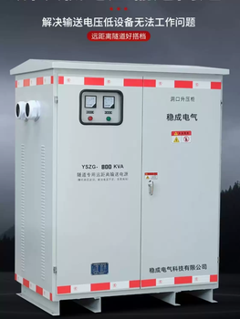 Three-phase step-up and step-down transformer tunnel remote booster booster light gray