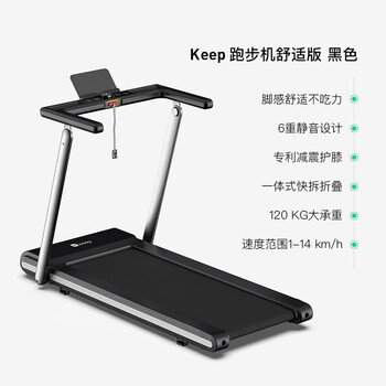 Smart treadmill k3/home folding silent gym shock-absorbing walking machine k3 treadmill comfortable version suspension shock-absorbing dark night