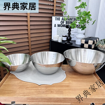 Japanese 304 stainless steel kitchen basin, egg basin, baking bowl, cold salad basin, cooking basin, household 3-piece set