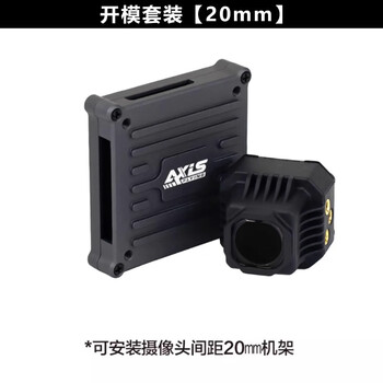 Goggles3 flying glasses g3 glasses flying machine o4pro image transmission o4 air terminal fpv drone o4 mold opening set 20mm please read the product details to place an order sf express