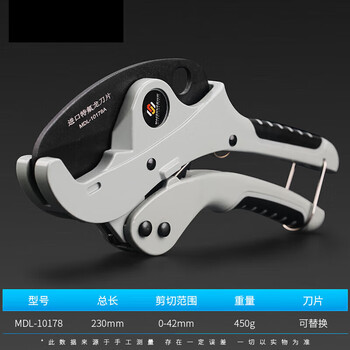 Sevenmoons german seiko pipe scissors ppr+pvc quick shear pipe knife pvc pipe cutting knife ppr water shear imported electric 42mm default