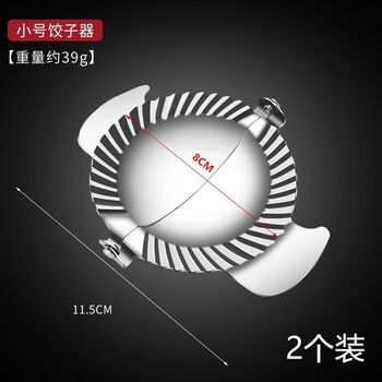 Qinkai stainless steel dumpling making machine thickened oil slot mold wonton home kitchen dumpling making artifact new small dumpling making mold