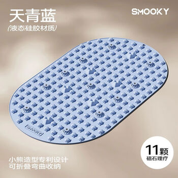 Bear style soft silicone acupressure board super jogging foot massage mat in-situ foot pad running meridians azure blue 76*45cm
