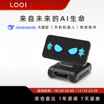 Looirobot mobile phone robot deepseek large model voice dialogue visual recognition magsafe wireless charging smart ai toy space black companion education performance