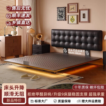 Momch shiwei waffle iron bed adjustable carbon steel bed italian 2025 new stainless steel iron suspended bed leather bed (soft bedside) carbon steel bed frame + metal feet 1800*2000cm