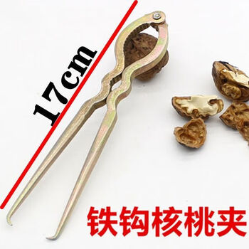 Naoiskey thickened and lengthened walnut clamp household durable nut clamp all-iron small hook clamp