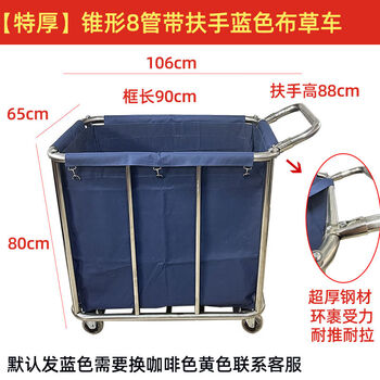 Pick-up cat stainless steel hotel room linen cart bag hotel thickened silent linen cart multi-functional cleaning room entrance cart brown