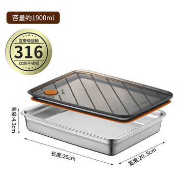 Tuojin germany imported quality 316 stainless steel fresh-keeping box dumpling box lunch box large-capacity refrigerator sealed storage box with 316 sealed fresh-keeping dumpling box shallow style with lid