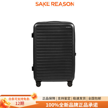 Samsonite stackd solid color zipper kf1 luggage trolley case 20 inches 25 inches 28 inches 30 inches same style for men and women 28 inches