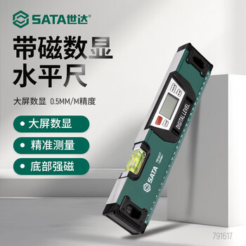 Sata digital display level with scale magnetic electronic level slope angle measuring instrument 300mm-1000mm optional level 300mm 791617
