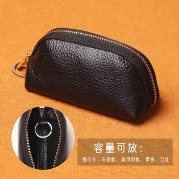Goldlion 2025 new simple large capacity universal car key bag women's compact storage mini car key bag cover portable bright black