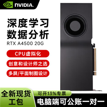 Nvidia rtx a4500 20gb gddr6 professional graphics card ampere architecture/7168 cuda core/56 rt core/224 tensor core industrial packaging