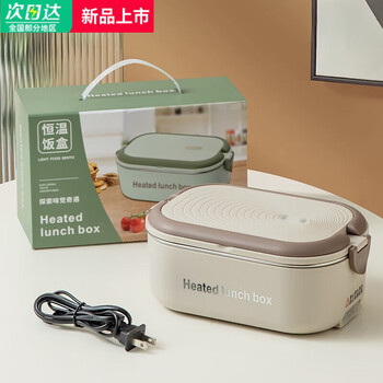 Xiaomi white electric heated lunch box constant temperature 304 portable office workers dormitory student lunch box no water filling heated insulated lunch box milk coffee color 304 constant temperature lunch box 1.2l