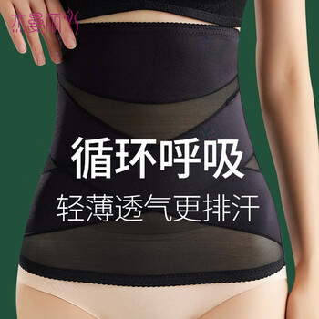 Jie manli 2-piece waist and belly belt summer thin postpartum waist shaping tool girdle restraint shaping strong belly skin color + skin color l (100-115 pounds)