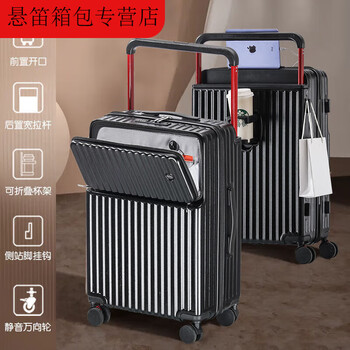 Ye yukuan trolley suitcase aluminum frame front opening large capacity multifunctional suitcase trolley case student password box xingyao black (zipper style) wide trolley + front opening + multifunctional box 26-inch front opening + wide trolley