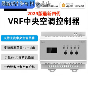 Controller b19 gree vrf central air conditioning intelligent remote controller thermostat suitable for home homeit central air conditioning controller-motor central air conditioning controller gree