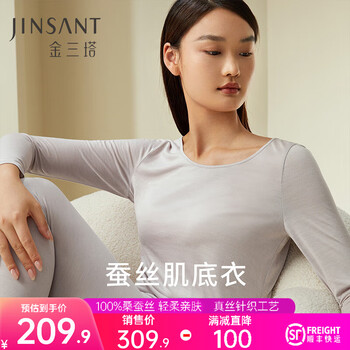 Jinsanta silk bottoming shirt women's 100% mulberry silk round neck autumn and winter bottoming autumn clothes autumn pants muscle bottoming top - medium gray 2xl