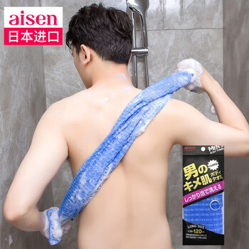Qingyu japan imported blue bath towel men's bath towel strong back rub delicate foam bath towel aisen men's skin