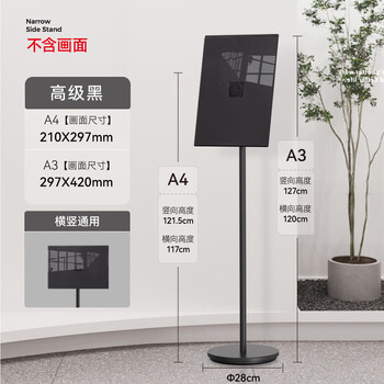 No entry for idlers, sign for customers, no entry for non-staff, no entry for non-staff, sign, black, shelf only, no screen, 210x297mm