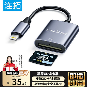 Linkstone xd card reader olympus fuji ccd memory canon kodak digital camera memory card suitable for apple mobile phone otg