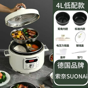 Sonai germany sonai household mandarin duck double-lattice bile high-pressure hot pot multi-functional cooking ceramic glaze electric pressure cooker rice cooker 4l knob model mandarin duck bile + non-stick pot + double lid