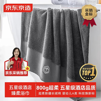 Made in tokyo, 800g ultra-thick and soft bath towel, five-star hotel, extra thick, type a, unisex, single, elegant gray