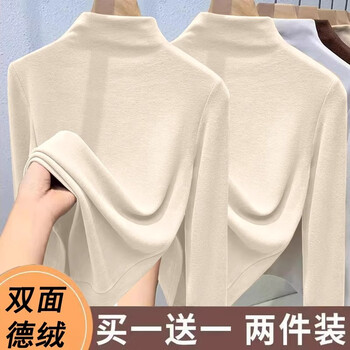 Yishion 300 catties large size double-sided german velvet half turtleneck bottoming shirt for women with autumn and winter thickened slim long-sleeved t-shirt tops apricot two-piece 4xl recommended 241-300 catties