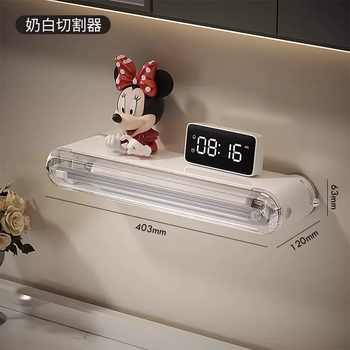 Yusenyi suction cup plastic wrap cutter household refrigerator wall-mounted kitchen disposable food grade plastic wrap cutting box (milk white) cutter 3080cm