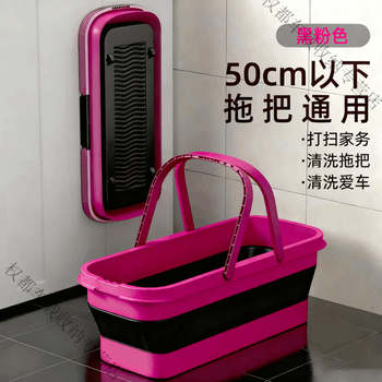 Mobile mop pool, foldable mop bucket, rectangular floor mop bucket, flat mop squeeze bucket, single bucket drain basin, car washing and floor rinsing, 45cm ready for general use, foldable