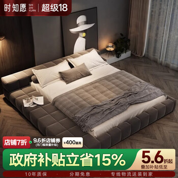 Shizhiyuan high-end atmospheric tatami bed simple modern fabric double bedroom floor bed 2025 new assembly bed + single cabinet + double-sided mattress (technical fabric) canopy bed 1800mm*2000mm
