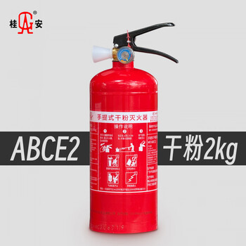 Ping an fire 4kg guian fire extinguisher dry powder abc portable suspension carbon dioxide water-based 3c cart fire barrel guian 2kg dry powder new national standard abce