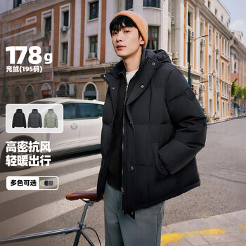 Flying in the snow 2025 autumn new men's short hooded down jacket business casual fashion thickened warmth and cold resistance