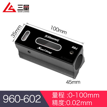Sanliang japanese three-measure bar level high-precision industrial fitter machine tool level bubble 0-100-150-300 bar type 100mm0.02 u-shaped groove (960-61