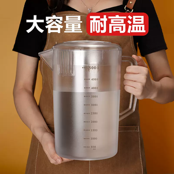 Yusenyi large-capacity pc plastic cold kettle commercial milk tea shop tea bucket measuring cup household acrylic cold kettle teapot (reinforced and thickened) 2400ml brown (two) 2400ml
