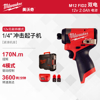 Miwatch miwatch electric screwdriver brushless 12v impact screwdriver impact batch m12 fid2-202x