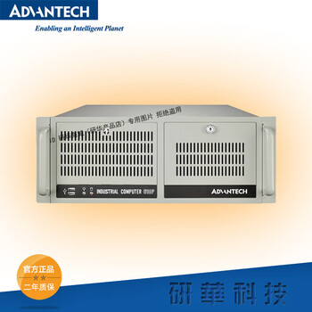 Ipc-610 industrial computer advantech ipc-610p industrial computer 4u rack-mounted gray with core i3i5i7i9 power on advantech industrial computer ipc-610p chassis motherboard ipc-610mb+850w+708g2