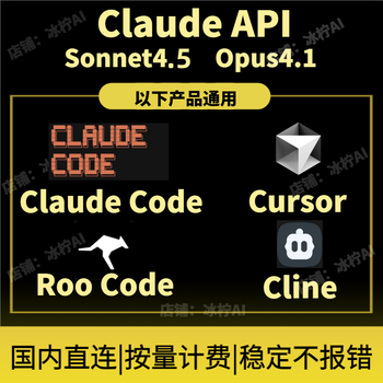 Domestic direct connection to claude code max 200 u.s. dollars, full blood version of the api, stable use, no errors or loss of intelligence, 150 u.s. dollars - valid for 60 days